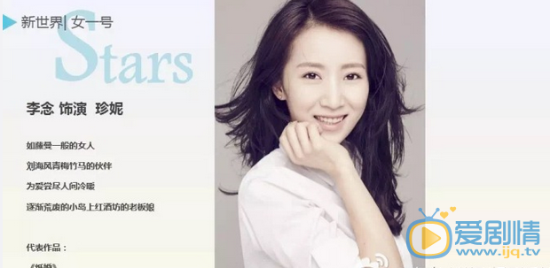 新世界什麼時間播_新世界播出時間