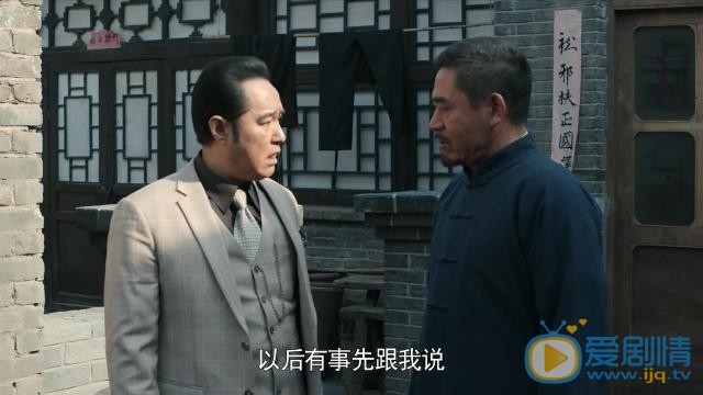 老酒館賀義堂是誰？他是由誰飾演的？