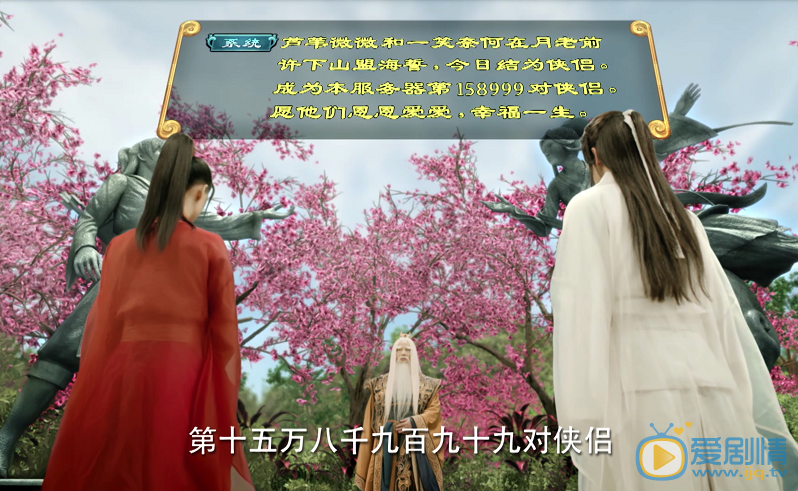  微微一笑很傾城貝微微和肖奈玩的什麼遊戲？夢遊江湖遊戲詳細介紹