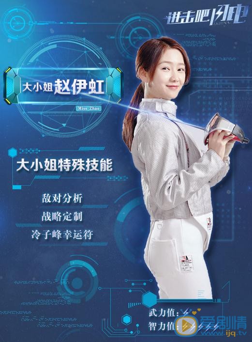 進擊吧閃電擊劍天團都有什麼技能？擊劍天團技能介紹欣賞