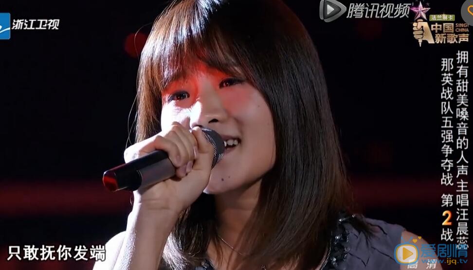 汪晨蕊參加《中國新歌聲》獲得全國總決賽季軍 汪晨蕊個人資料介紹