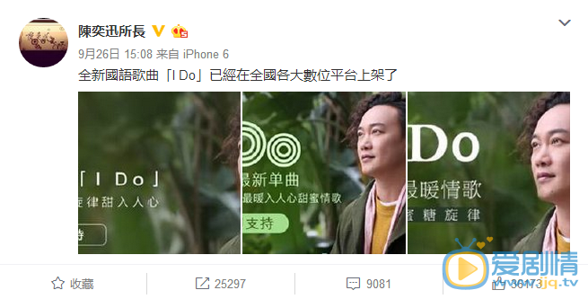 陳奕迅MV即將首發，開掛的人生不需要解釋