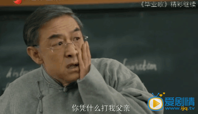 畢業歌電視劇預告中洪望楠的父親紅澗琛因為宣揚愛國詩詞被谷野平打傷抓走，紅澗琛犧牲了沒有？畢業歌電視劇中紅澗琛在被抓走後經歷了什麼？