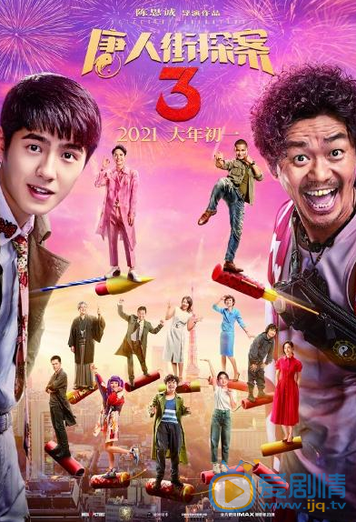 QQ瀏覽器截圖20211102155353