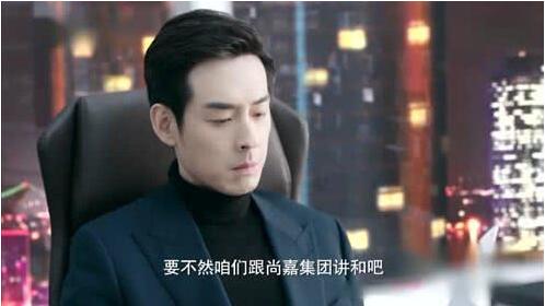 推手中尚嘉集團為什麼要算計劉念？