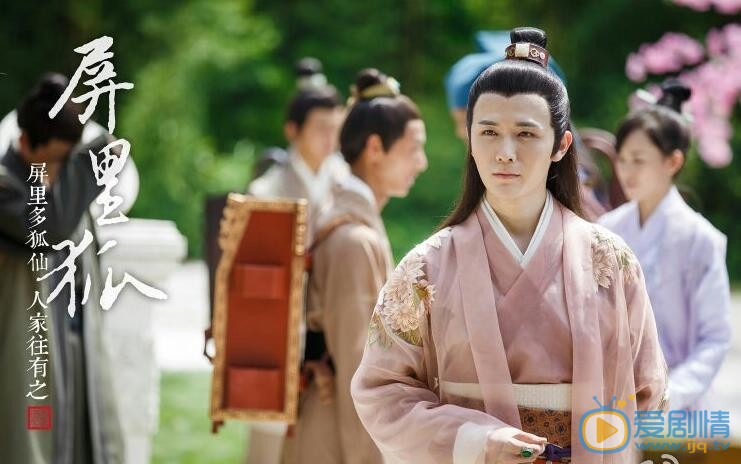 李星佑在網劇《屏里狐》中飾演張啟鳴 李星佑個人資料介紹