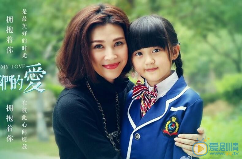 我們的愛婷婷耳朵為什麼聽不見?婷婷怎么發生車禍的?