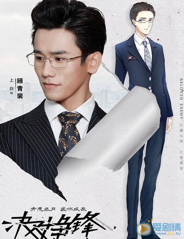 決對爭鋒什麼時候播出？決對爭鋒播出時間及播放平台介紹