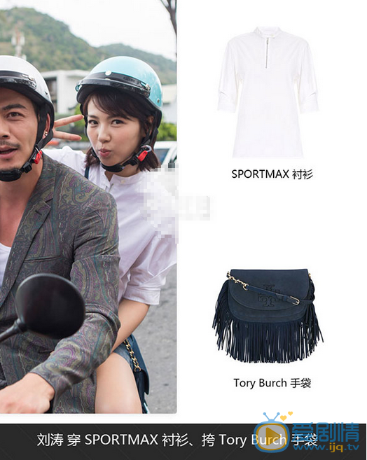  歡樂頌2第1、2集安迪劉濤服裝造型解讀 兩集連換8套造型衣品美爆了！