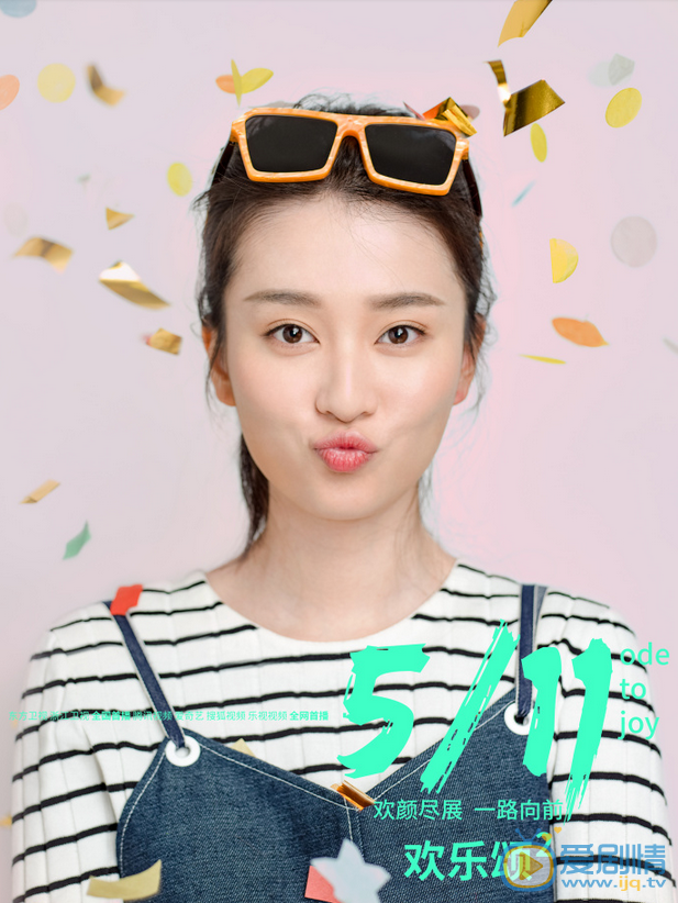  歡樂頌2曝歡顏單人海報 五美男神組團回歸