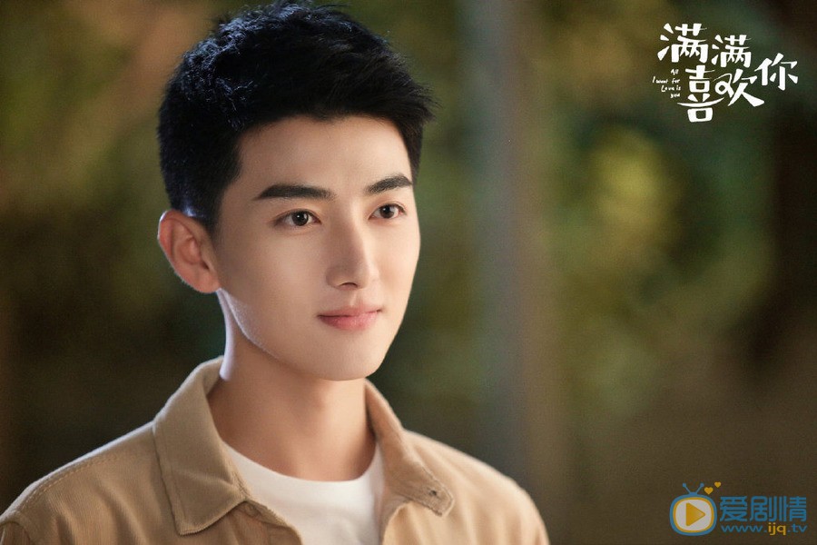 滿滿喜歡你左岸為什麼不接受孫安寧？他究竟喜歡誰？