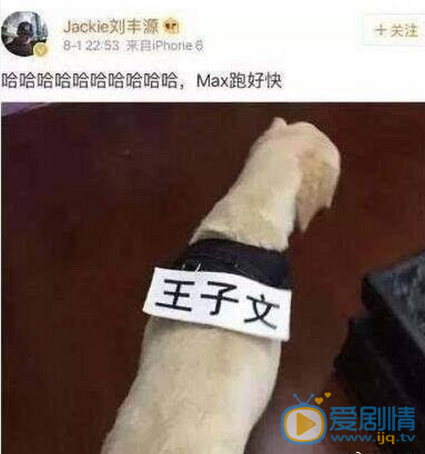 歡樂頌第二季王子文兒子疑曝光 王子文早已結婚老公資料被扒