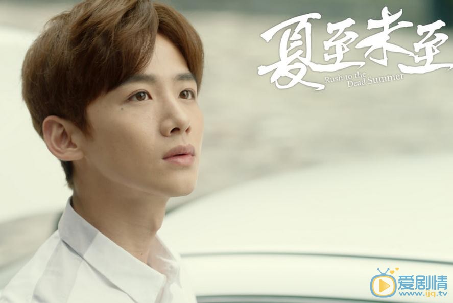 夏至未至陸之昂為什麼入獄？陸之昂的結局是什麼？