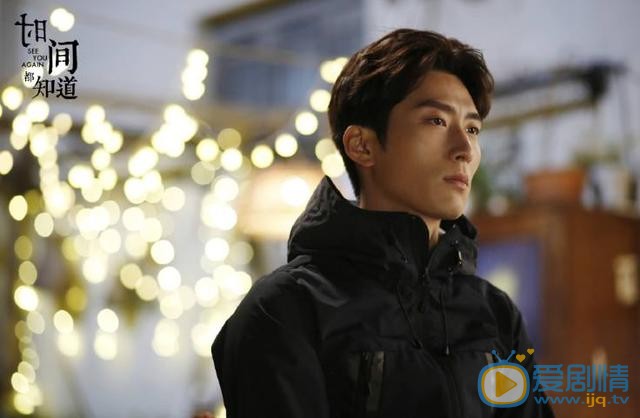 時間都知道定檔7月16日 唐嫣竇驍“加減”夫婦來襲