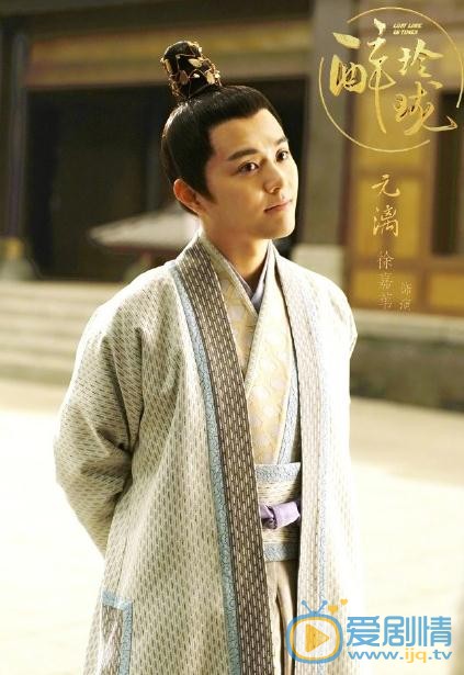 醉玲瓏曝人物海報 高顏值皇子天團霸氣來襲