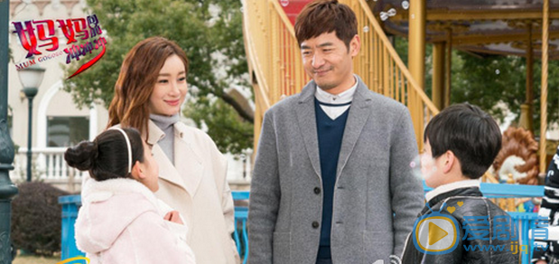  媽媽向前沖沖沖什麼時候播？在哪個台播？