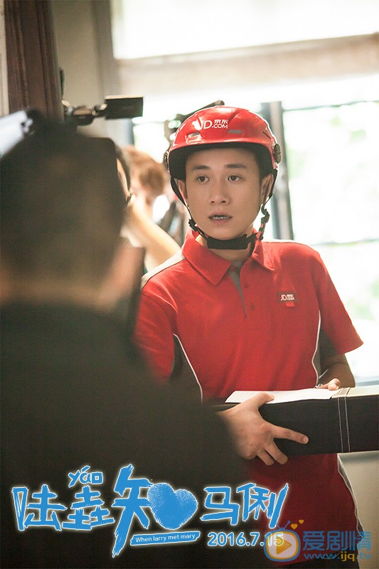 陸垚知馬俐劇情介紹