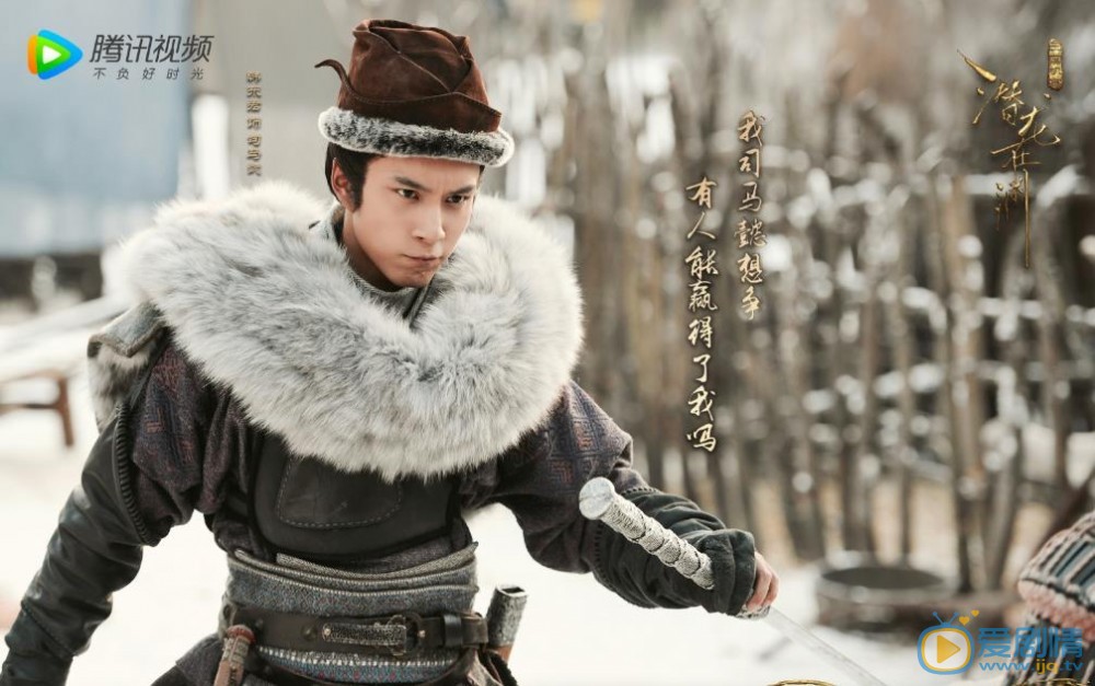 三國機密之潛龍在淵劇照