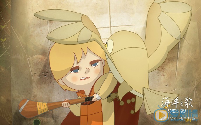 《海洋之歌》曝&ldquo;勇敢長大&rdquo;版劇照