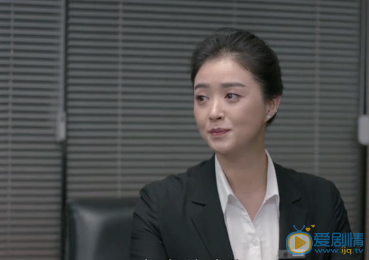  歡樂頌2樊勝美所在的得閒投資公司真實存在嗎？得閒投資在哪裡？