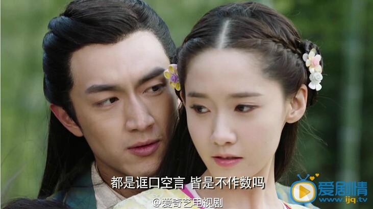 林允兒個人資料簡介 林允兒《武神趙子龍》劇照 林允兒在劇中飾演夏侯輕衣