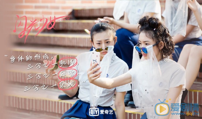 閃光少女什麼時間播_閃光少女播出時間