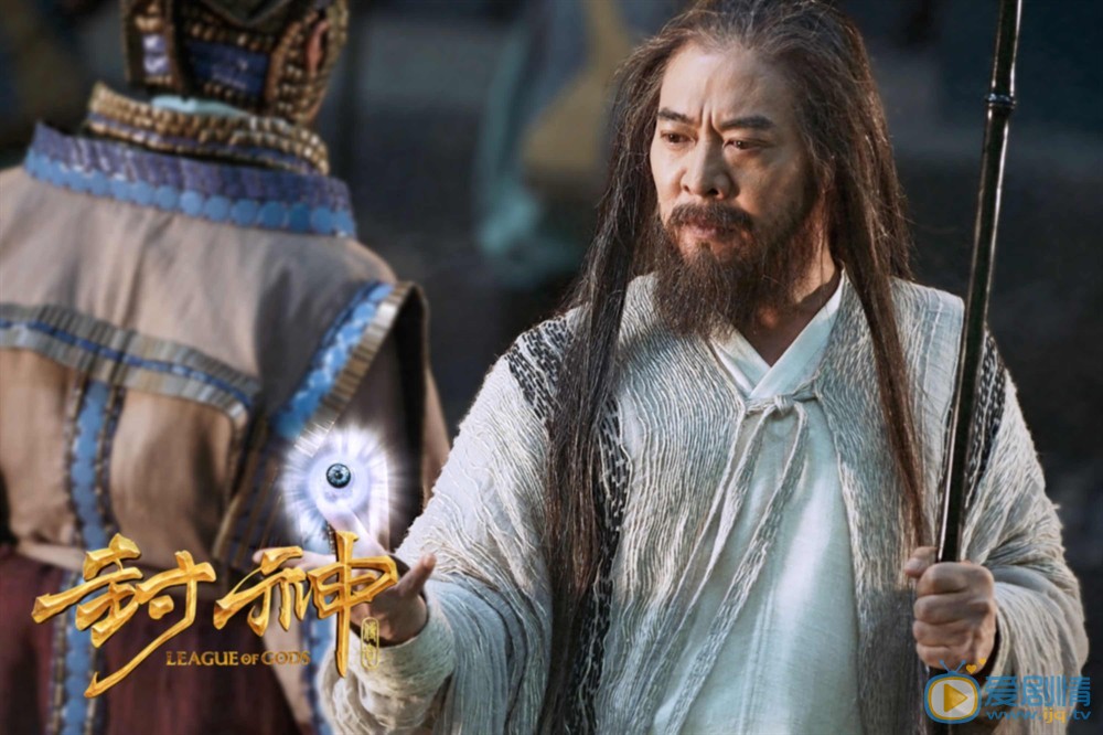 封神傳奇劇照 封神傳奇劇情介紹