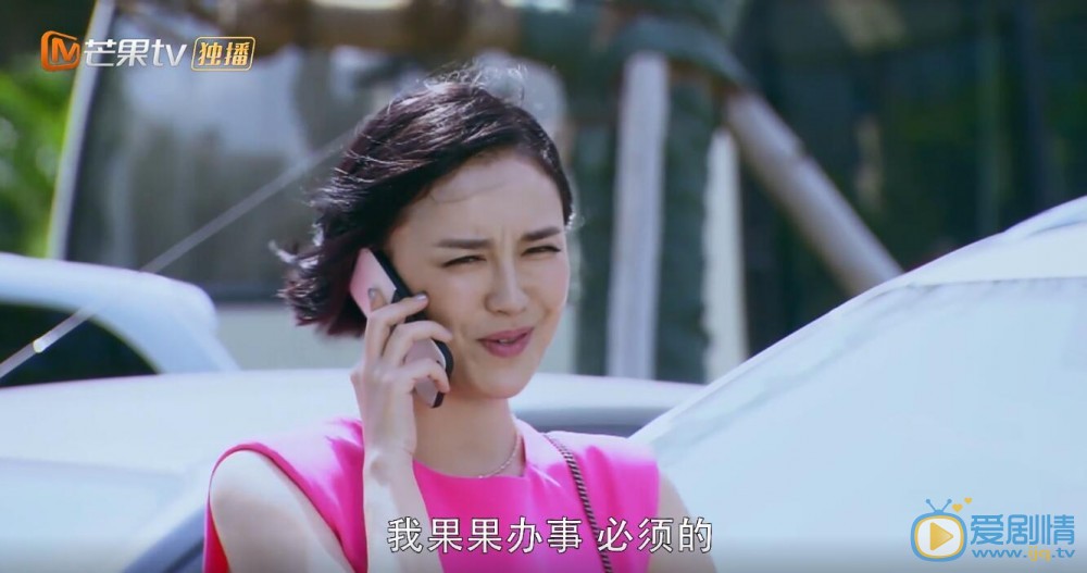 親愛的婚姻程大成接近果果究竟有何目的？