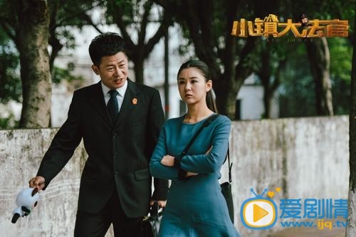 小鎮大法官劇照