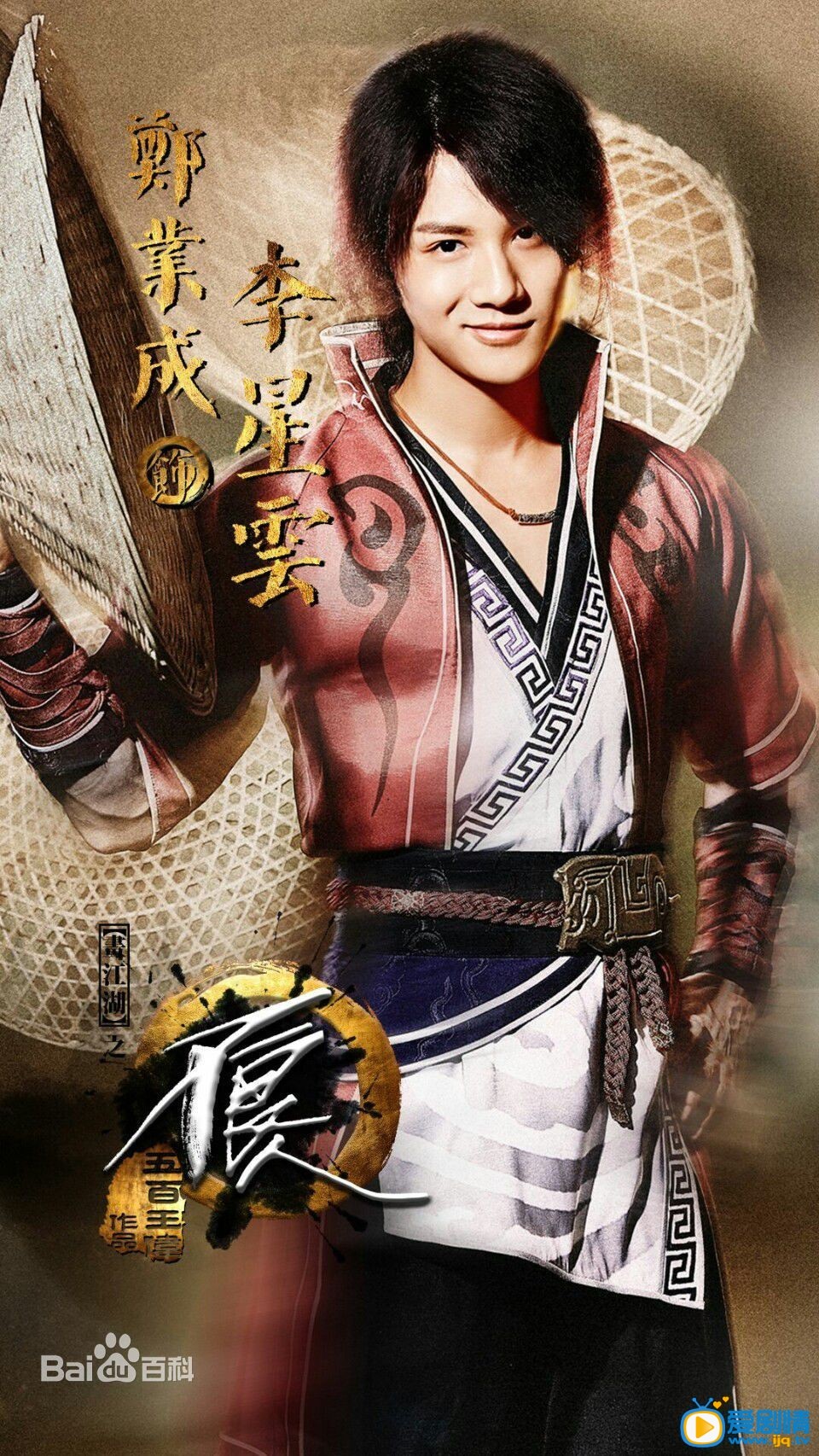 畫江湖之不良人什麼時間播_畫江湖之不良人播出時間