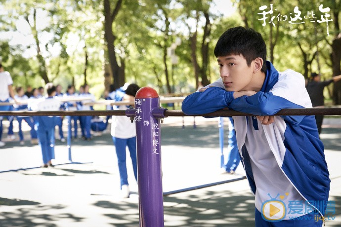 遇見幸福歐陽博文扮演者是誰？歐陽博文結局是什麼？