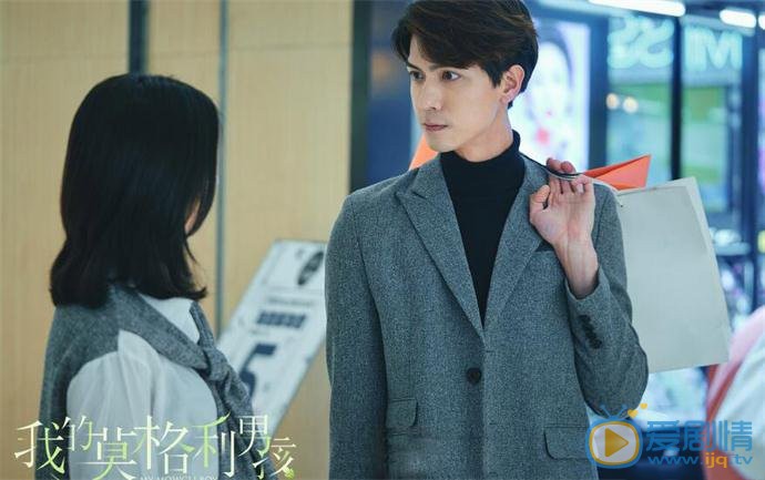 我的莫格利男孩白藝凌的結局怎么樣？