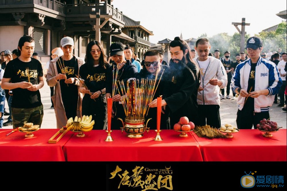 大唐魔盜團劇情介紹