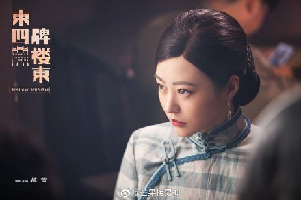 東四牌樓東劇情介紹