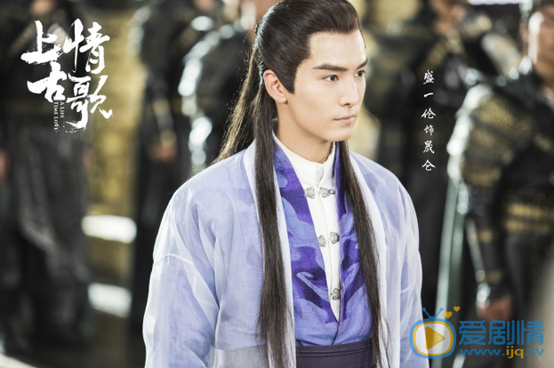 上古情歌曝新劇照定檔6.12  黃曉明宋茜上演虐心綺戀