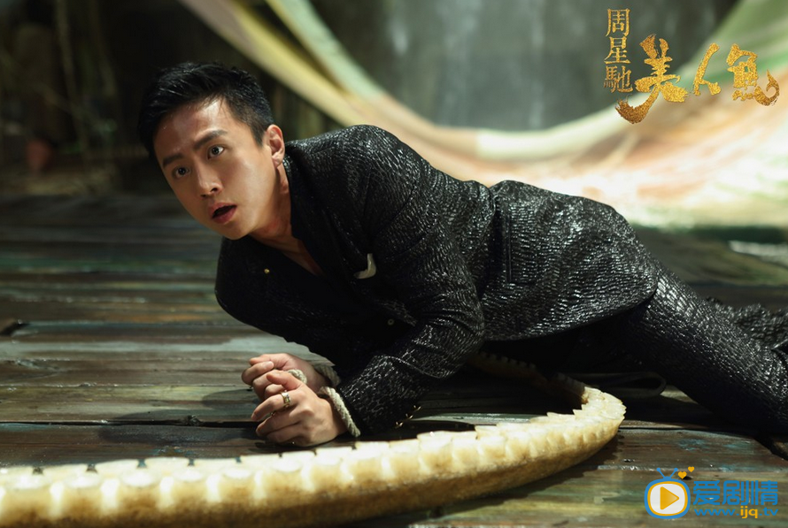 電影美人魚劇情介紹 劉軒被美人魚家族抓了起來