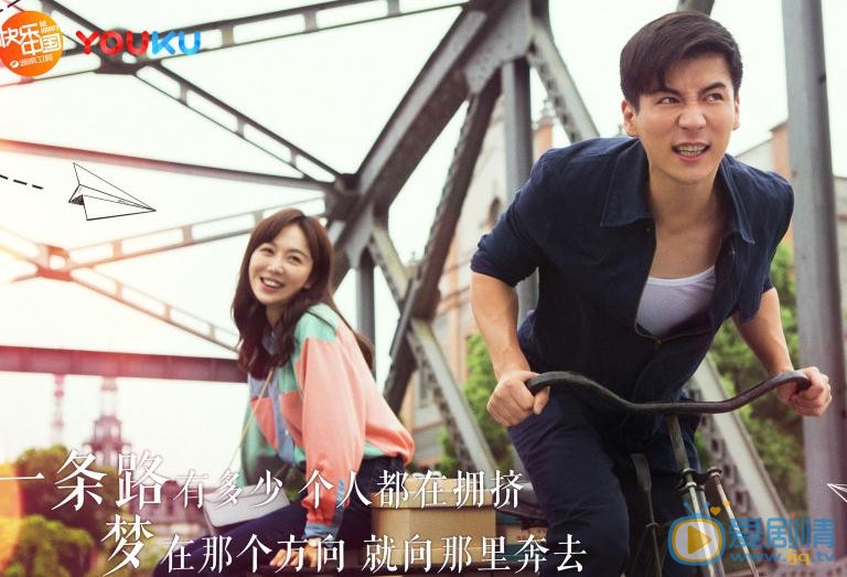 我的青春遇見你劇情介紹