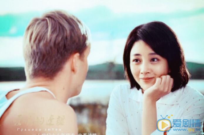 愛情的邊疆什麼時候播出？愛情的邊疆播出時間及上星平台介紹