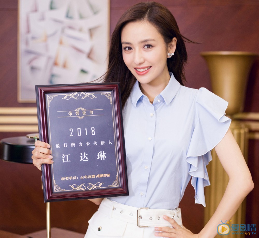 完美關係劇照來襲 黃軒佟麗婭搭檔都市職場劇