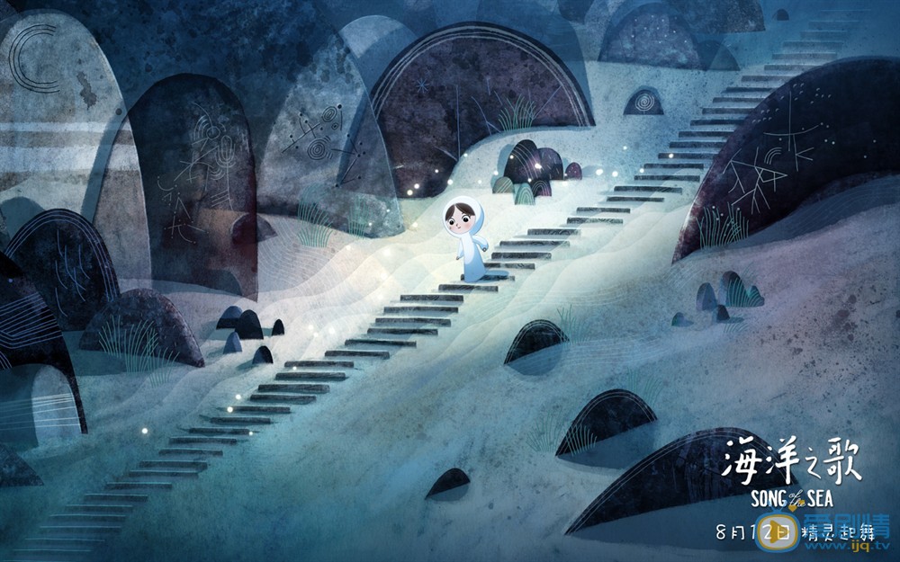 《海洋之歌》曝&ldquo;童夢&rdquo;版海報  唯美畫面盡展童趣夢幻