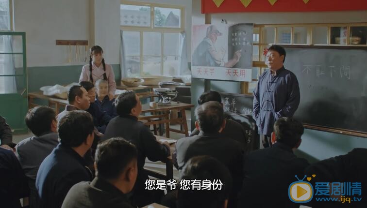 正陽門下小女人劇照