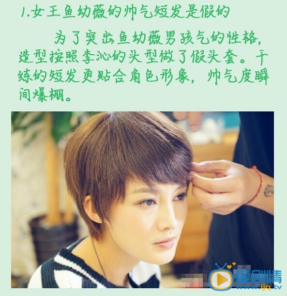 幸福歸來劇組幕後 那些你不知道的秘密第一波