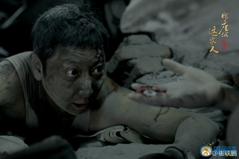 那座城這家人劇照