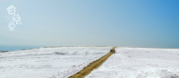 電視劇白鹿原系列美圖曝光  白鹿原真實場景氣勢恢弘