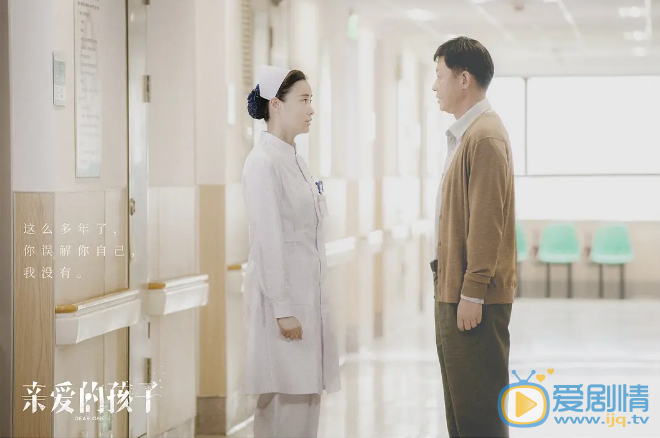 親愛的孩子張定邦是誰扮演的？張定邦的結局是什麼？