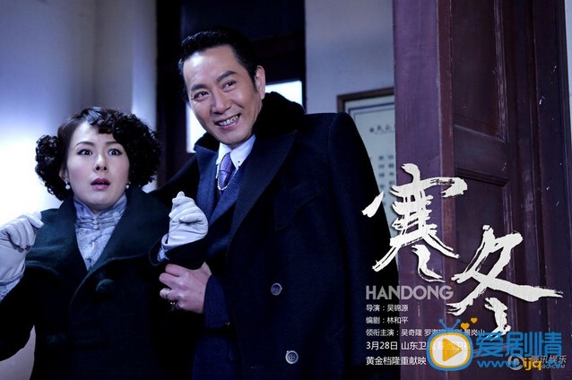 電視劇寒冬韓國女星蔡妍劇照