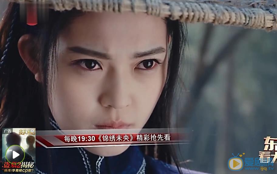 錦繡未央劇照