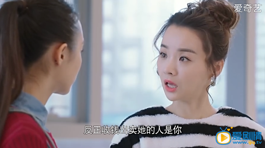 我是你的百搭小麗的事情被發現了嗎？畢然是如何處理的？