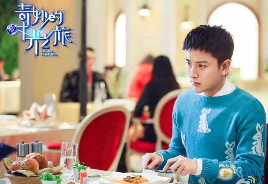 奇妙的時光之旅為什麼有人把韓若飛叫成澎湃?韓若飛還有另一個身份嗎?韓若飛為什麼要去當謝佳欣的助理?