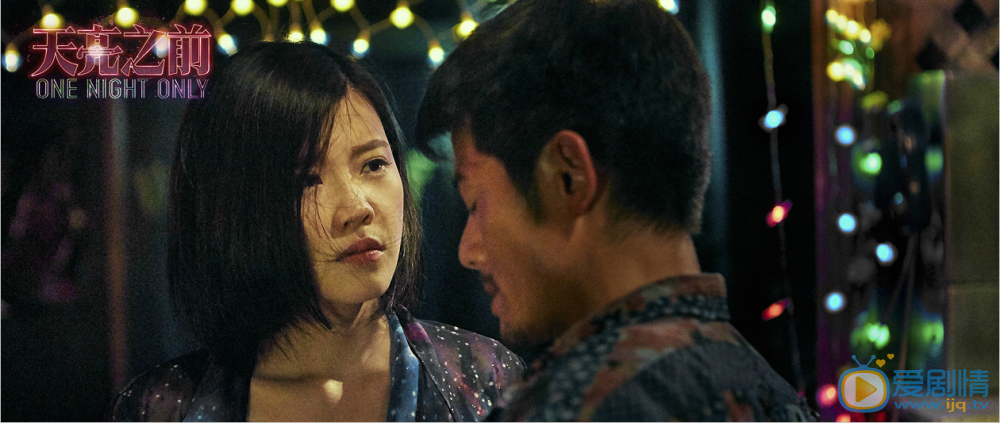 《天亮之前》郭富城陷入兩難選擇